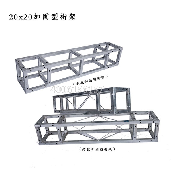 钢铁桁架